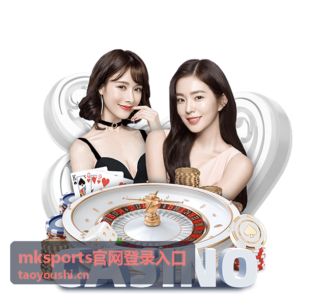 mksports官网登录入口账号安全与验证操作示意