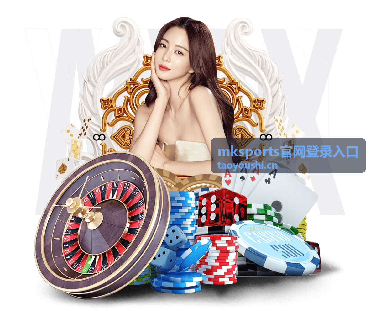 mksports官网登录入口登录环境自查清单配图