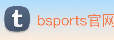 bsports官网注册入口 logo
